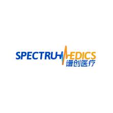 谱创医疗科技(上海)有限公司