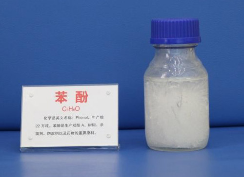 寿光市天成精细化工厂--间对甲酚|邻甲酚|苯酚|二甲酚|氢氧化钠(片碱)-寿光市