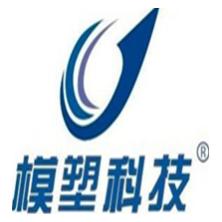 沈阳名华模塑科技有限公司