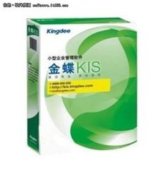 财务软件正版财务软件销售公司