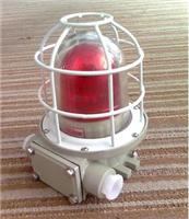 防爆声光 报警灯