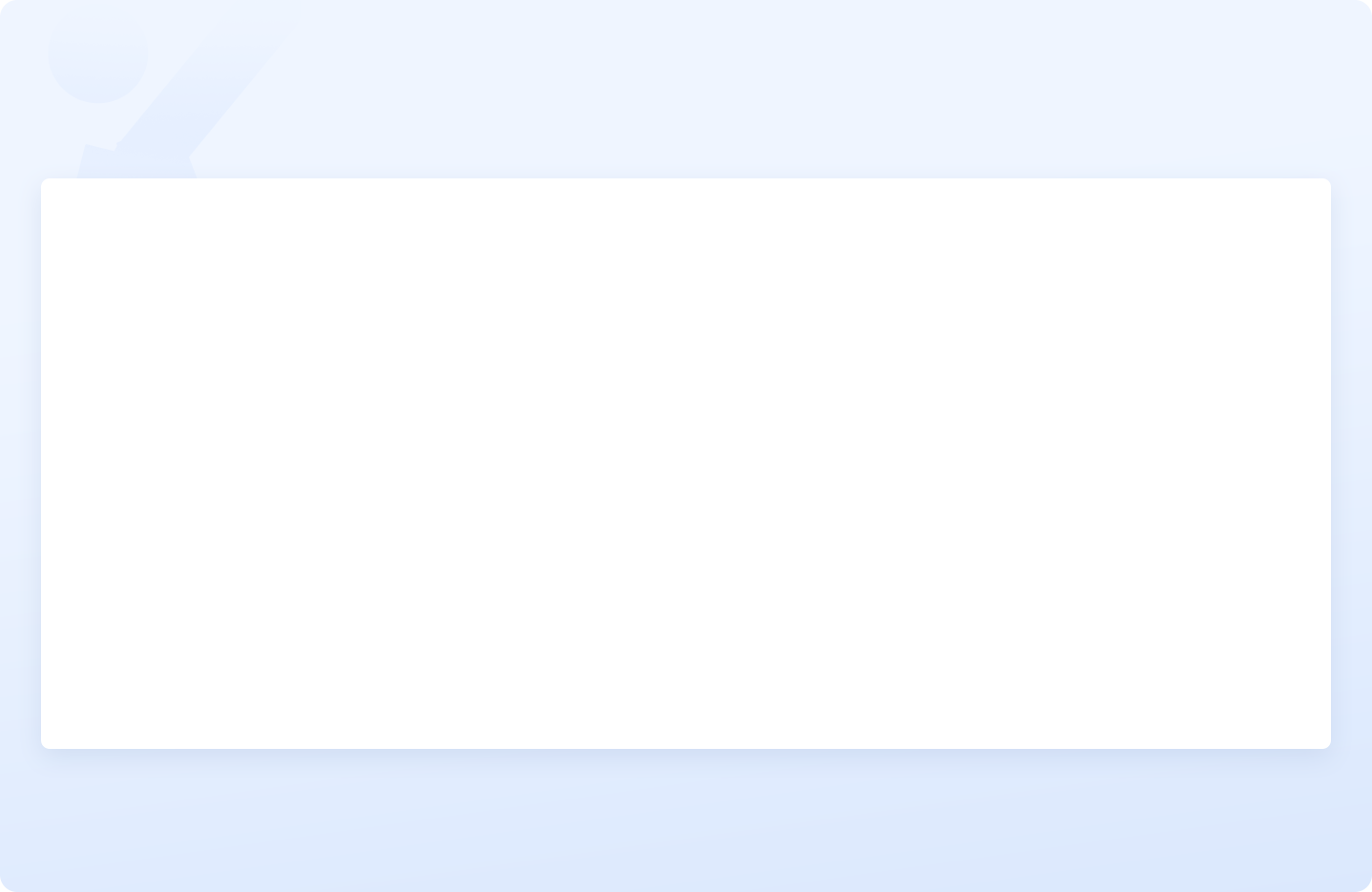 产品