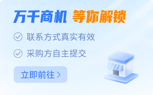 产品