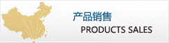 抽油机
-产品展示-东营市金亿来石油机械有限公司