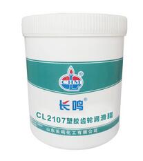 长鸣CL2107塑胶齿轮润滑脂