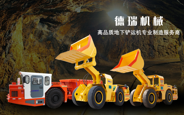 手机bannner