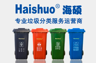 垃圾分类专用桶