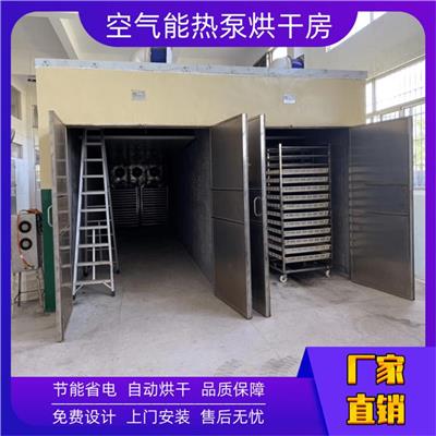 免费设计 水果蔬菜烘干设备
