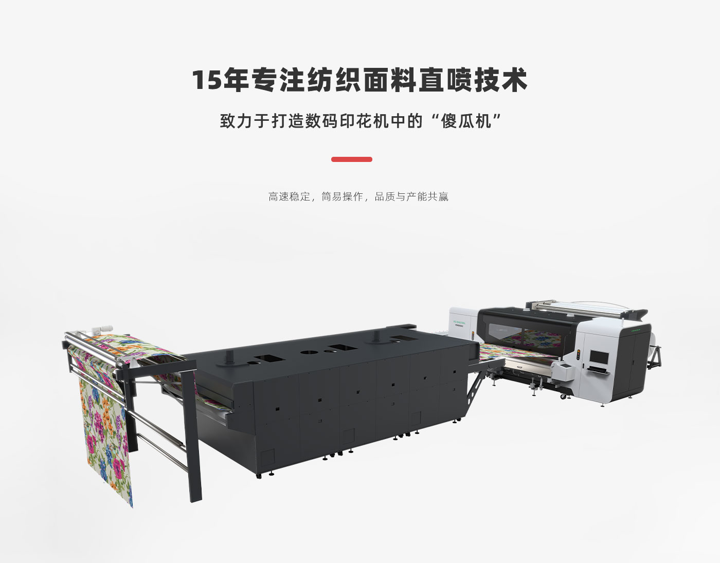 产品概述.jpg