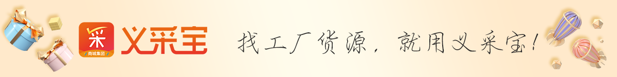 店铺招牌