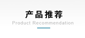 盛龙精密铸件产品展示