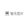 TPC气缸价格|TPC气缸|新崇自动化(查看)