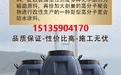 山东热门AMP桥面沥青防水涂料批发-混凝土桥面防水粘结剂