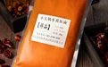 烟台酸菜鱼底料代加工,酸菜鱼底料配方