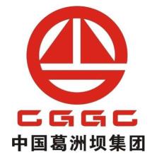 葛洲坝规划设计总院