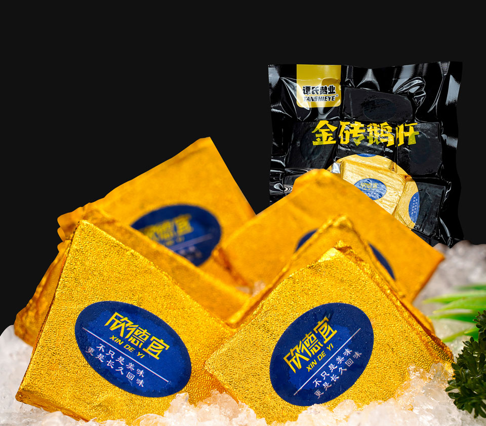 金砖鹅肝