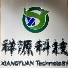 瑞多祥源(北京)科技有限公司