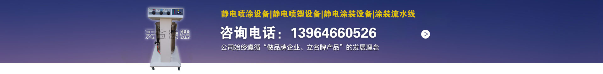135-1547-1319