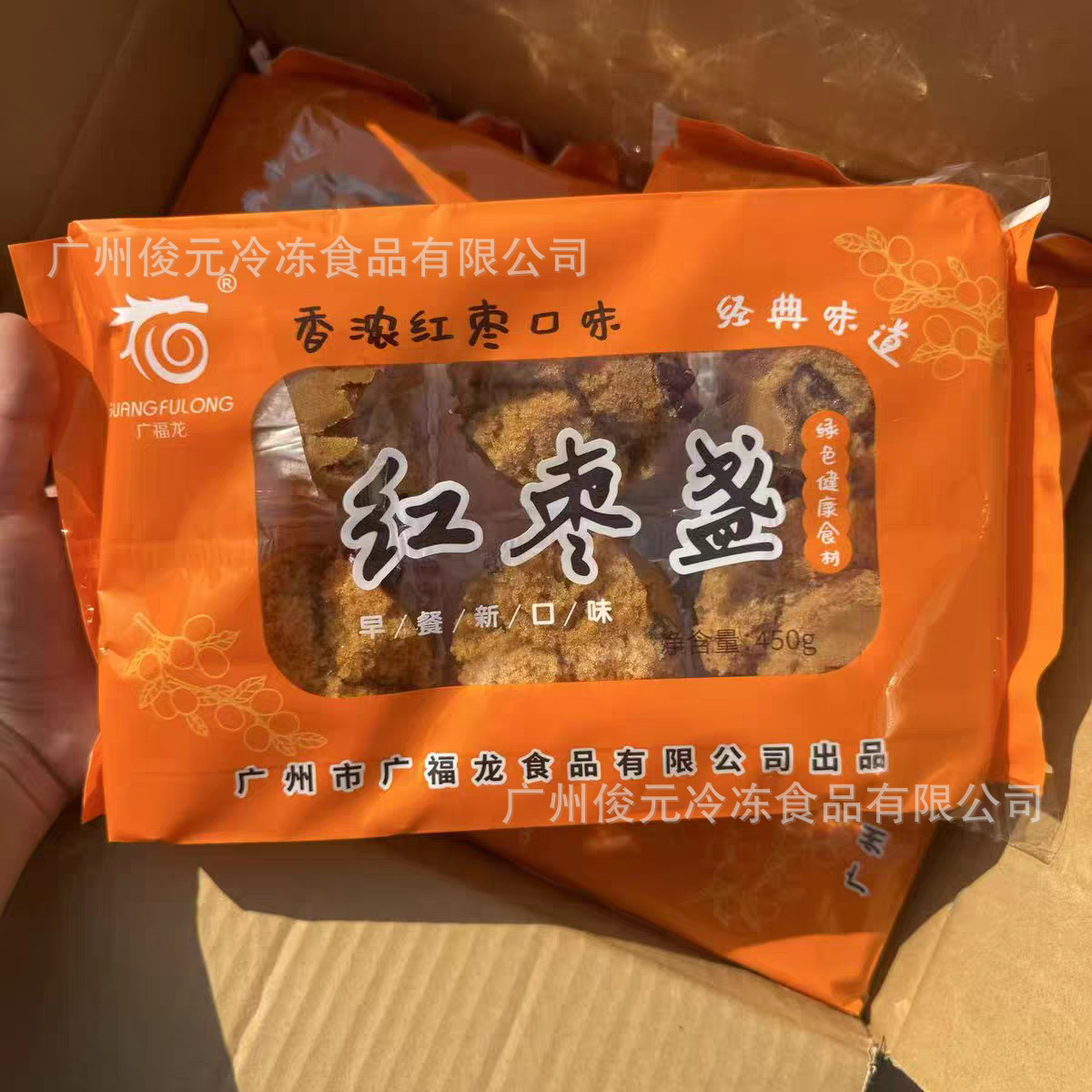 广福龙红枣盏枣松糕发糕粤式早茶点心酒楼早餐蒸糕点半成品整箱