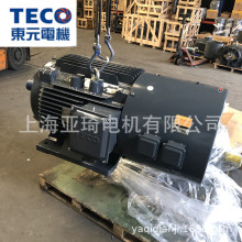 3.7KW 5HP东元刹车马达|TECO电磁制动电机|teco电动机ETEFDA