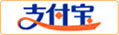 支付宝