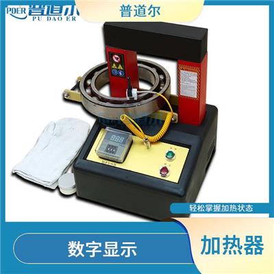 普道尔HA-3轴承加热器移动式结构 感应轴承加热器