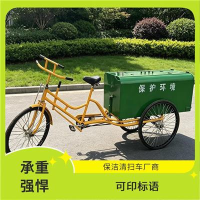 鹤壁24型手推保洁车 人力环卫保洁车批发零售 防雨防尘
