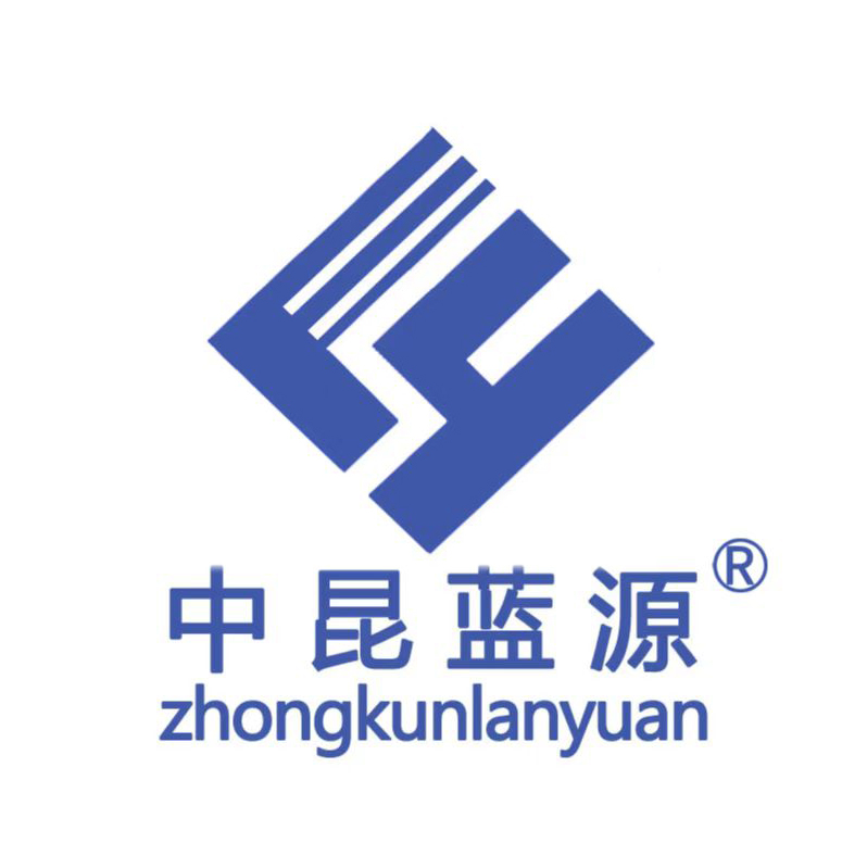 山东中昆蓝源环保装备有限公司