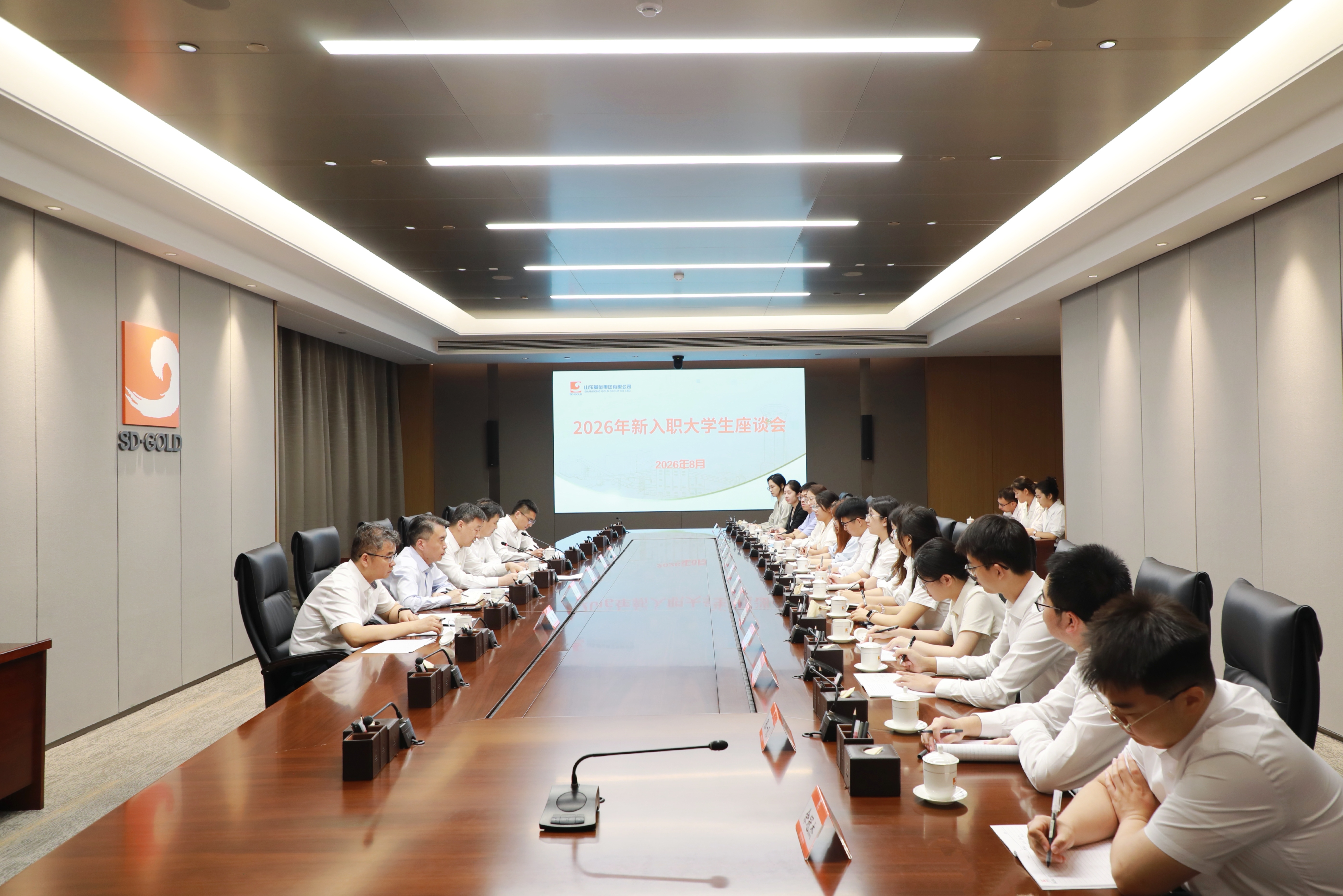 集团召开新入职大学生代表座谈会