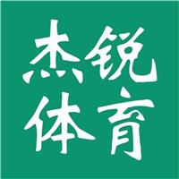 广东杰锐新材料有限公司