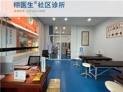 眉山申请诊所资质