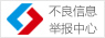 供求信息