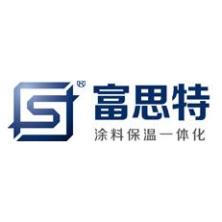 富思特