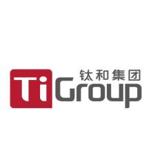 钛和检测认证集团股份有限公司