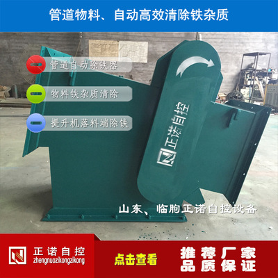 厂家直销 永磁管道自动除铁器 管道除铁 自动除铁 管道除铁效果强__矿库网