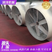 养殖场玻璃钢负压风机耐酸碱加厚工厂用大功率强力畜牧工业排风扇