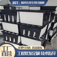 新风系统高效过滤器过滤网空气净化过滤芯天花除霾滤芯高效过滤网