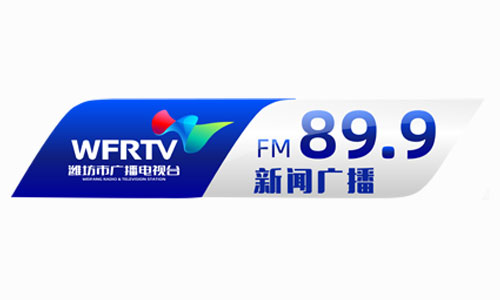 听广播_新派网-V新派客户端-潍坊市广播电视台